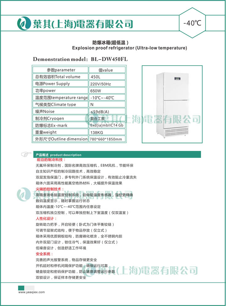 金世豪·(中国游)有限公司官网