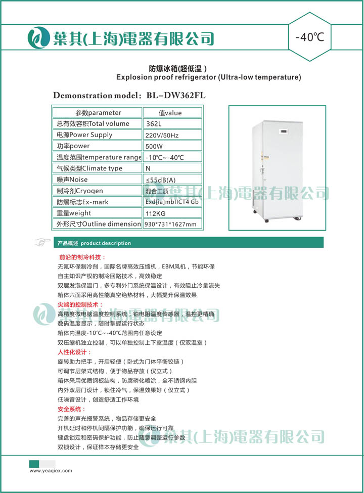 金世豪·(中国游)有限公司官网