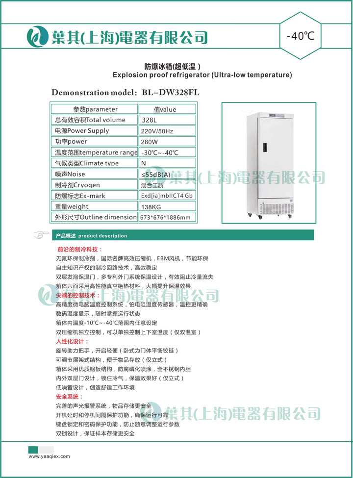 金世豪·(中国游)有限公司官网
