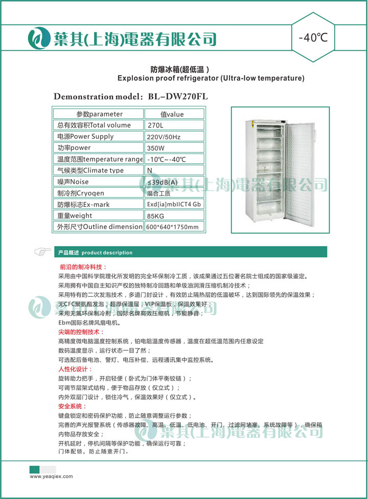 金世豪·(中国游)有限公司官网