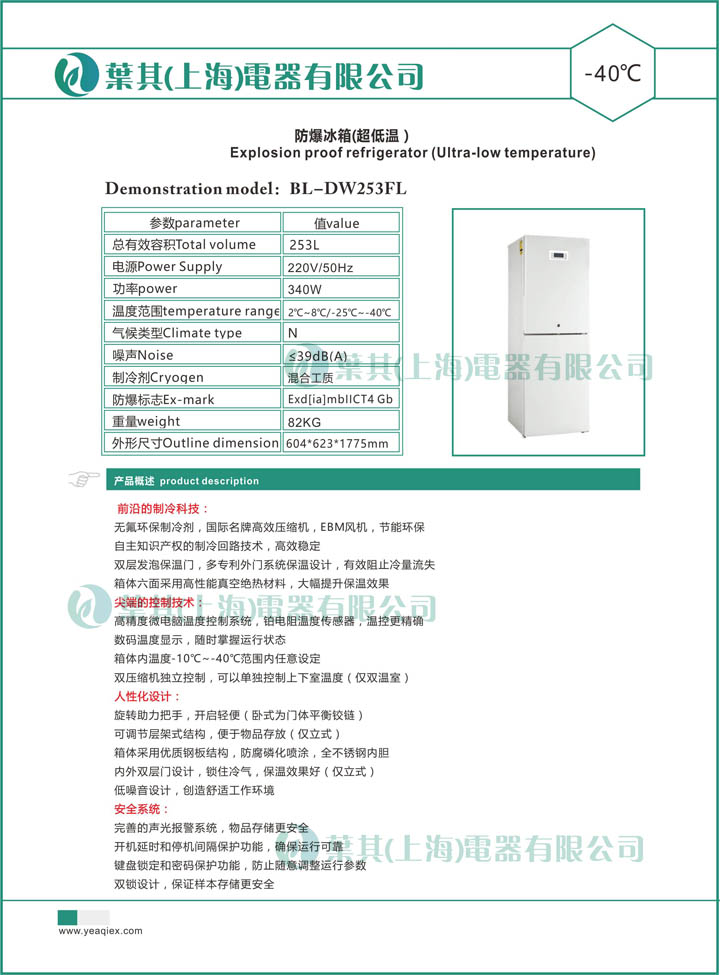 金世豪·(中国游)有限公司官网