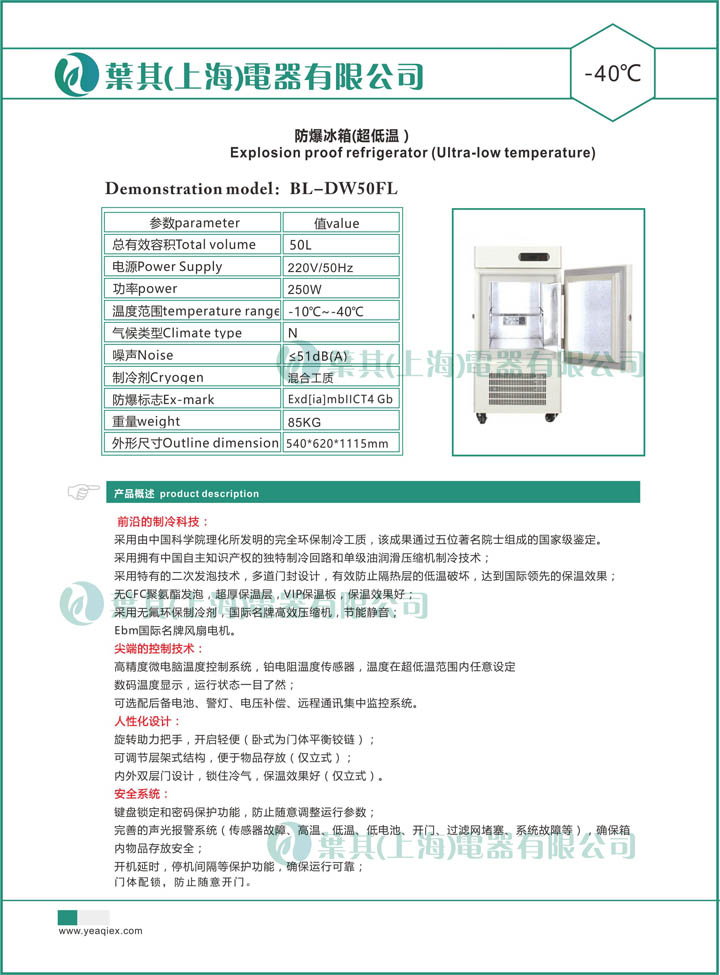 金世豪·(中国游)有限公司官网