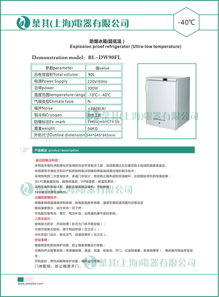 金世豪·(中国游)有限公司官网