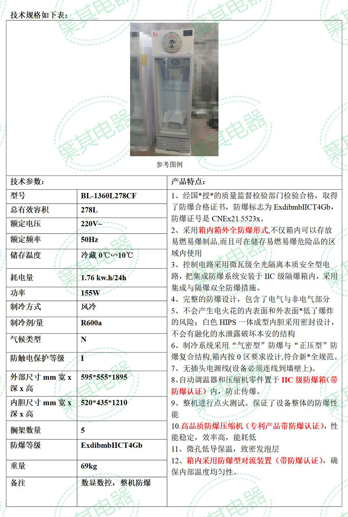 金世豪·(中国游)有限公司官网