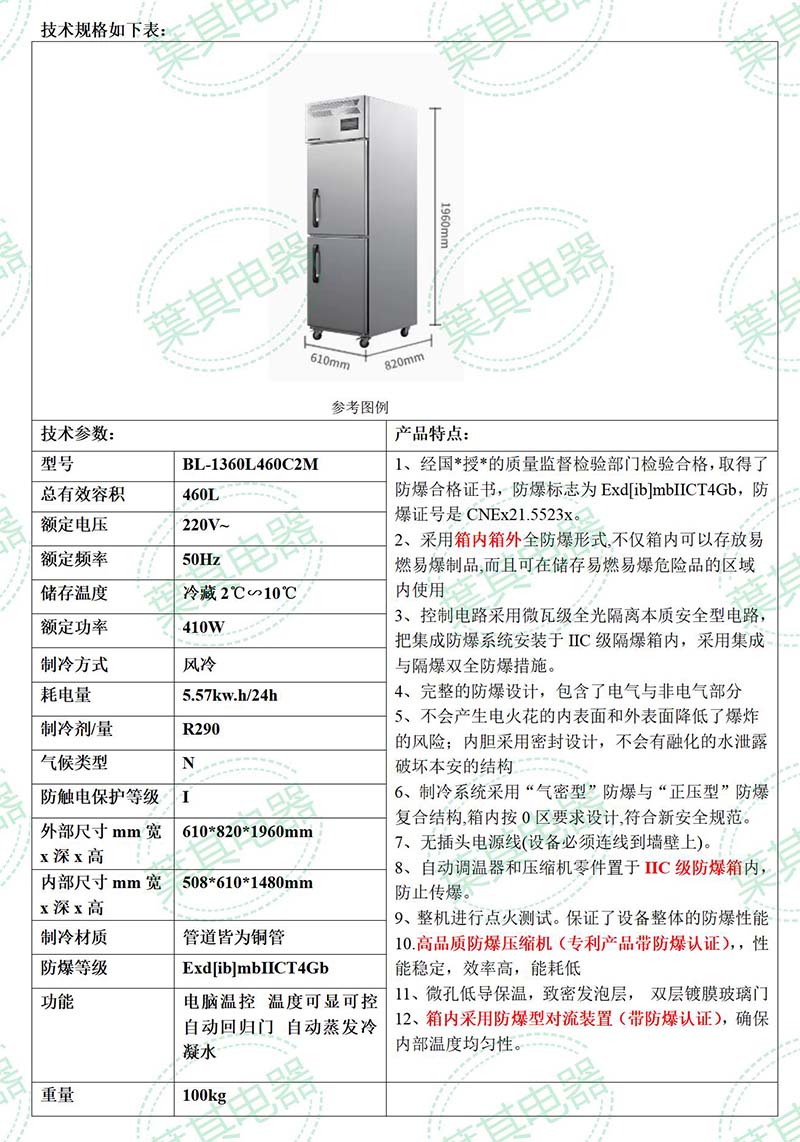 金世豪·(中国游)有限公司官网