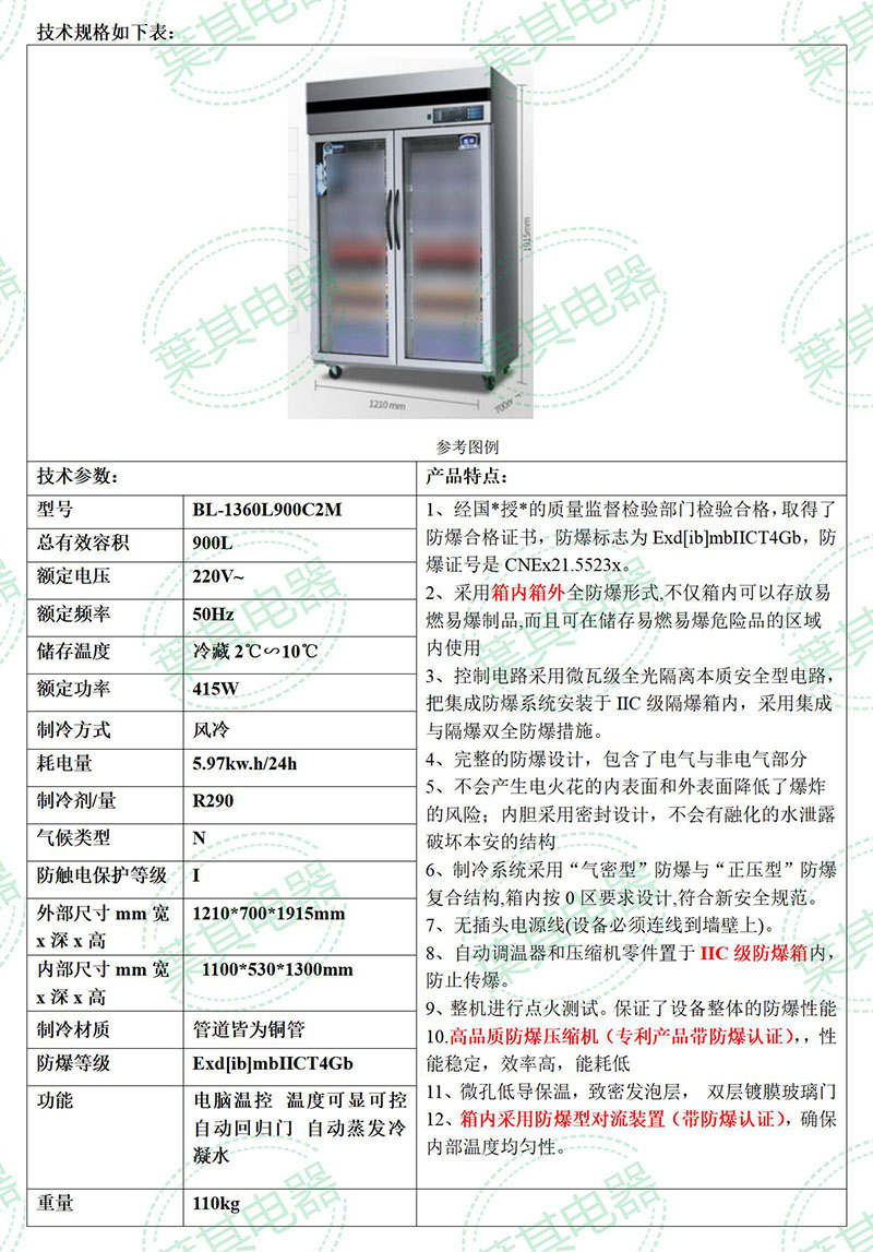 金世豪·(中国游)有限公司官网
