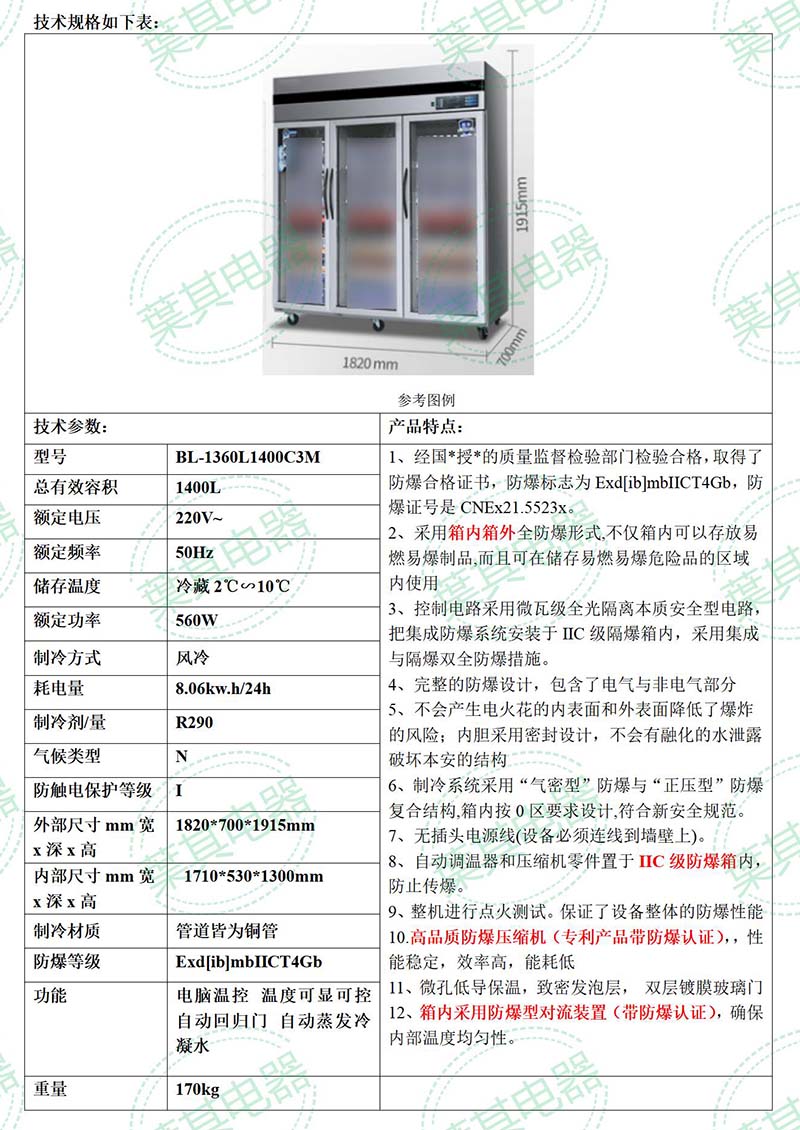 金世豪·(中国游)有限公司官网