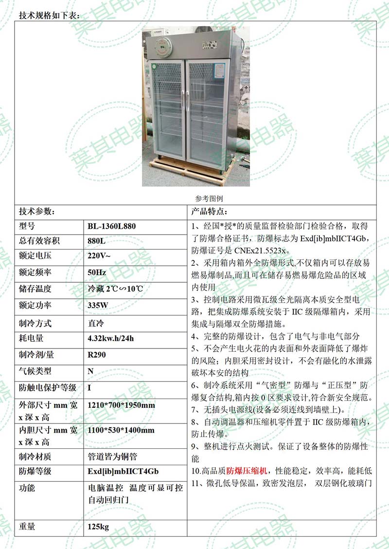 金世豪·(中国游)有限公司官网