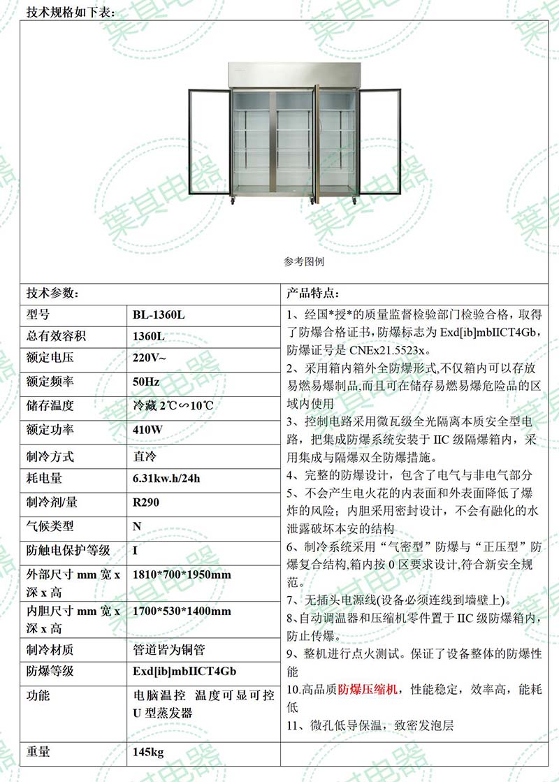 金世豪·(中国游)有限公司官网