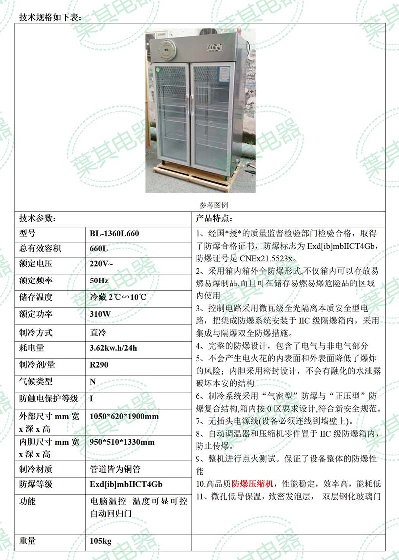金世豪·(中国游)有限公司官网