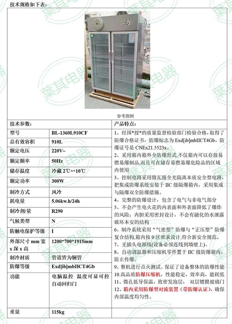 金世豪·(中国游)有限公司官网