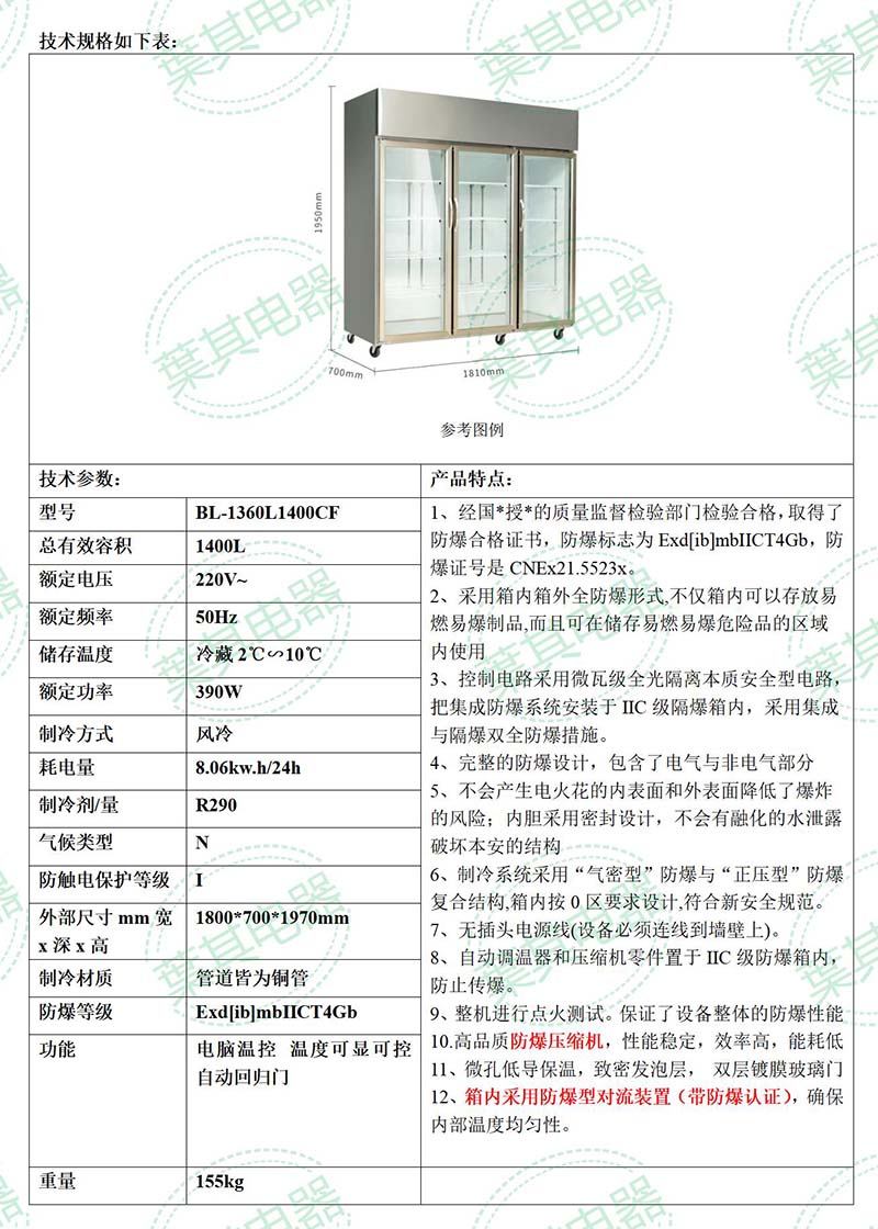 金世豪·(中国游)有限公司官网