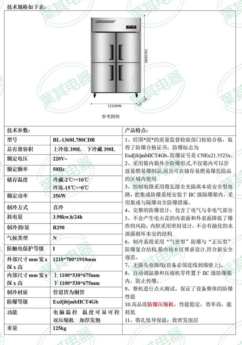 金世豪·(中国游)有限公司官网