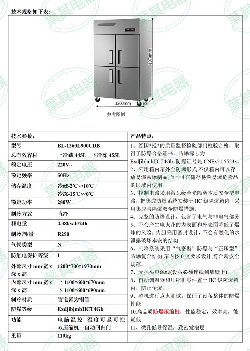 金世豪·(中国游)有限公司官网