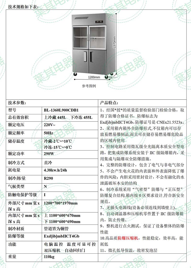 金世豪·(中国游)有限公司官网