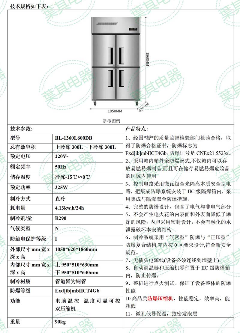 金世豪·(中国游)有限公司官网