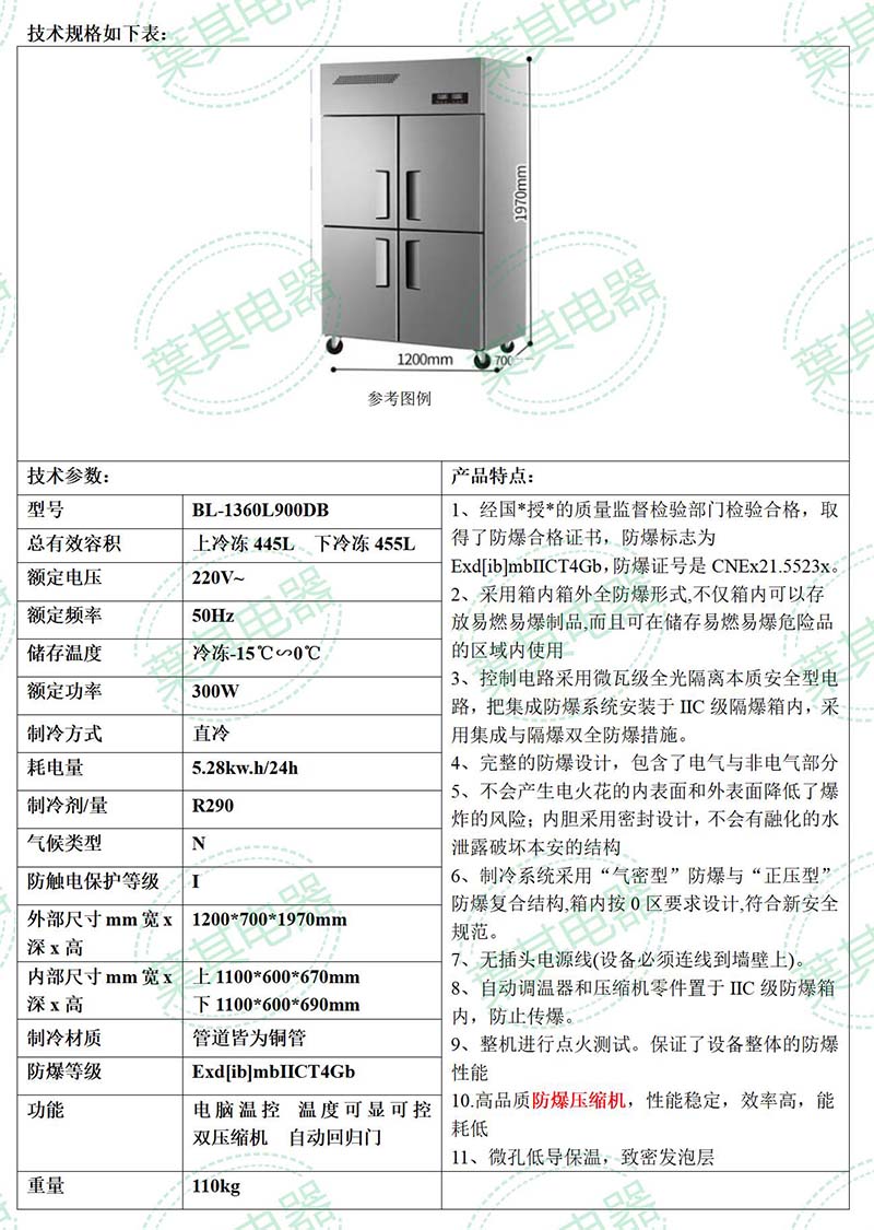 金世豪·(中国游)有限公司官网