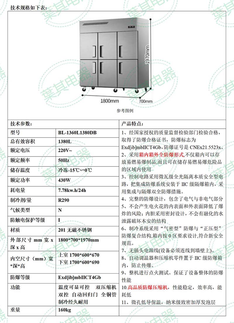 金世豪·(中国游)有限公司官网