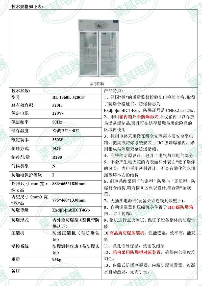 金世豪·(中国游)有限公司官网