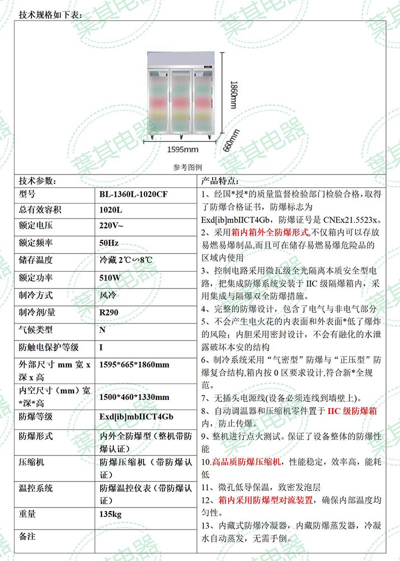 金世豪·(中国游)有限公司官网