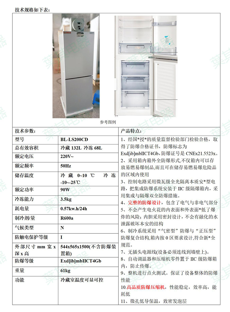 金世豪·(中国游)有限公司官网