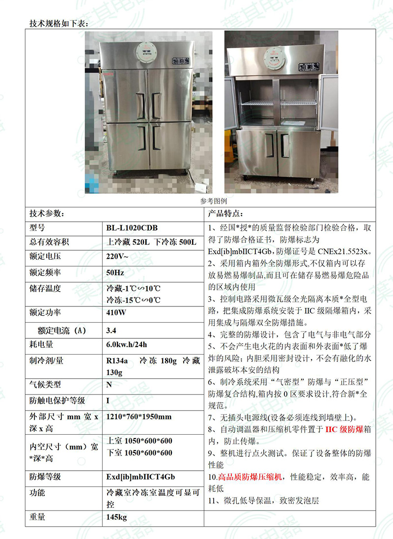 金世豪·(中国游)有限公司官网