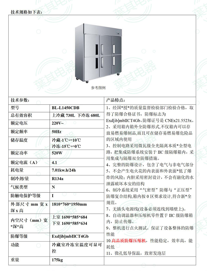 金世豪·(中国游)有限公司官网