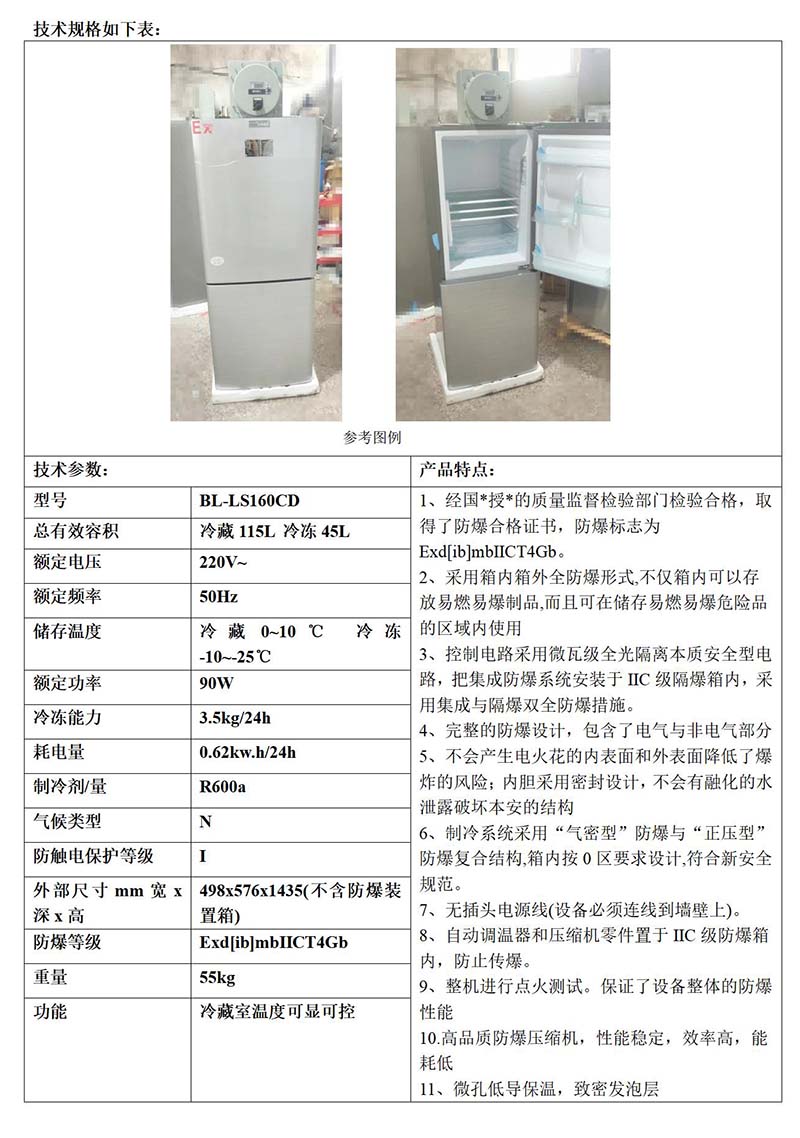 金世豪·(中国游)有限公司官网