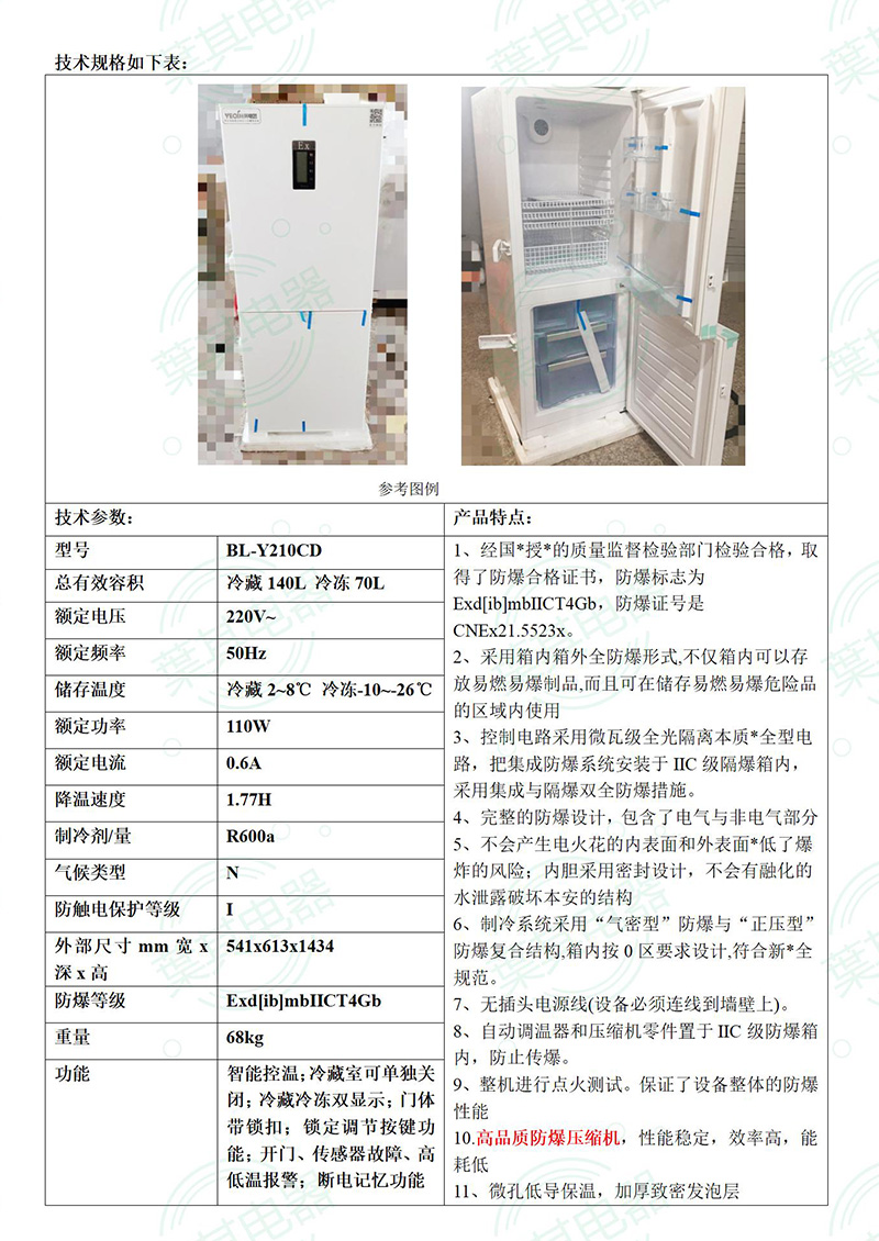 金世豪·(中国游)有限公司官网