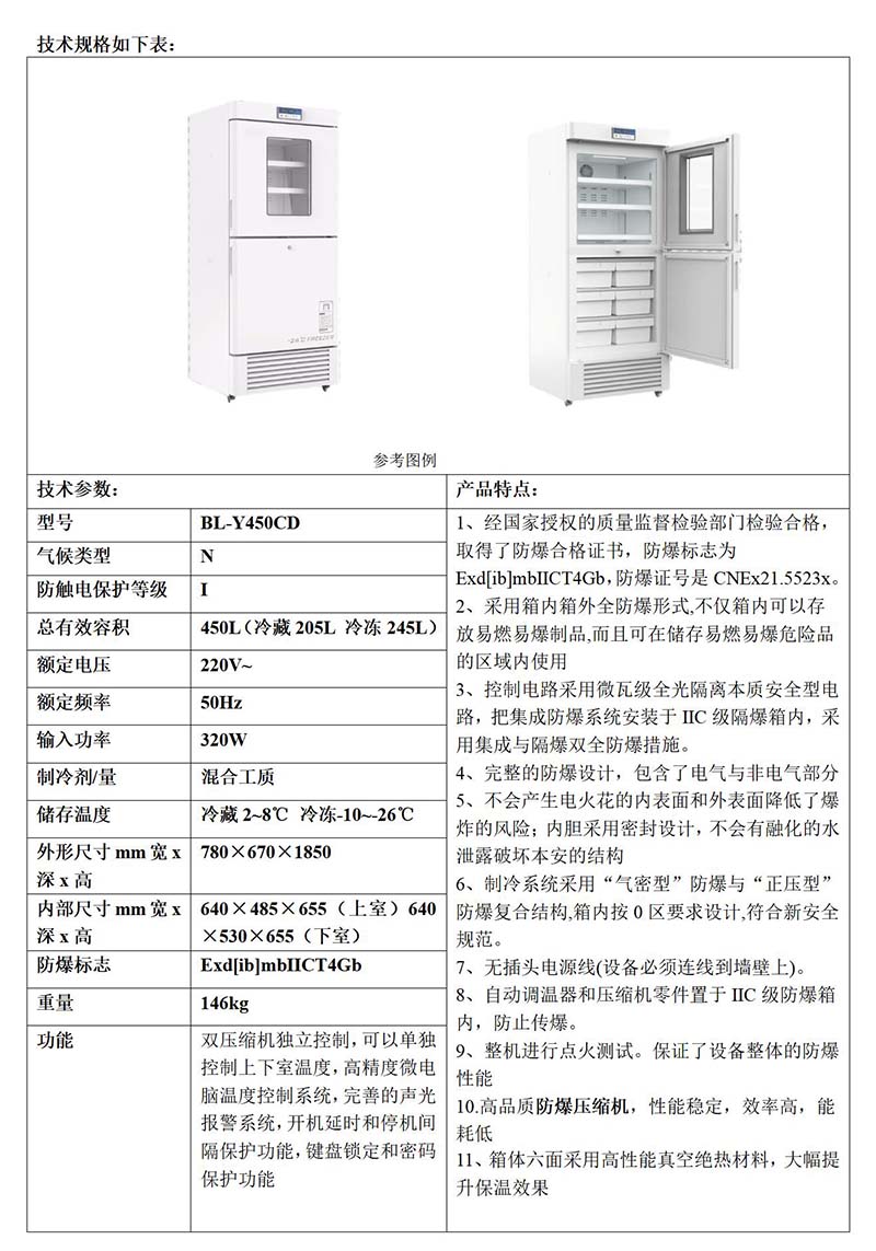 金世豪·(中国游)有限公司官网