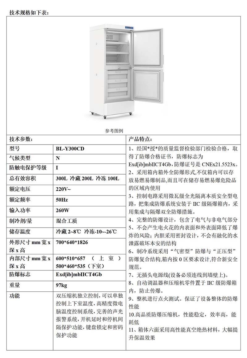 金世豪·(中国游)有限公司官网