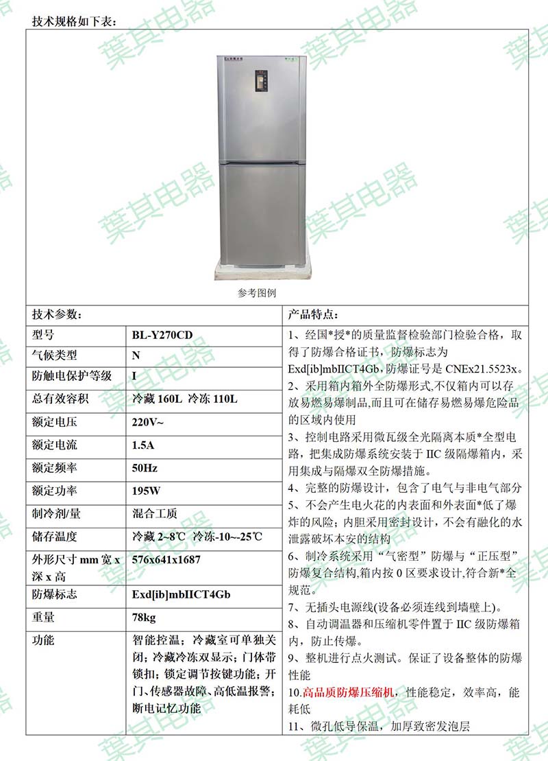 金世豪·(中国游)有限公司官网