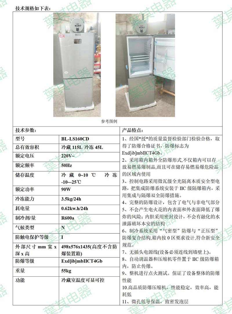金世豪·(中国游)有限公司官网