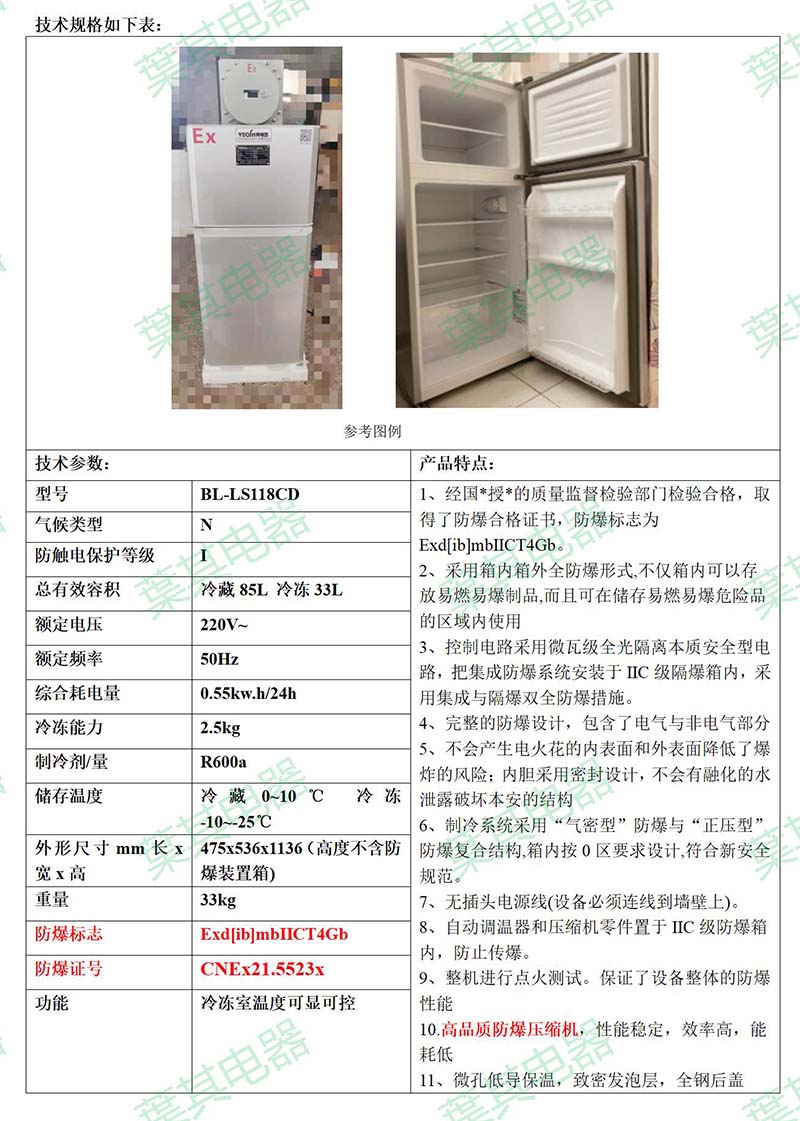 金世豪·(中国游)有限公司官网