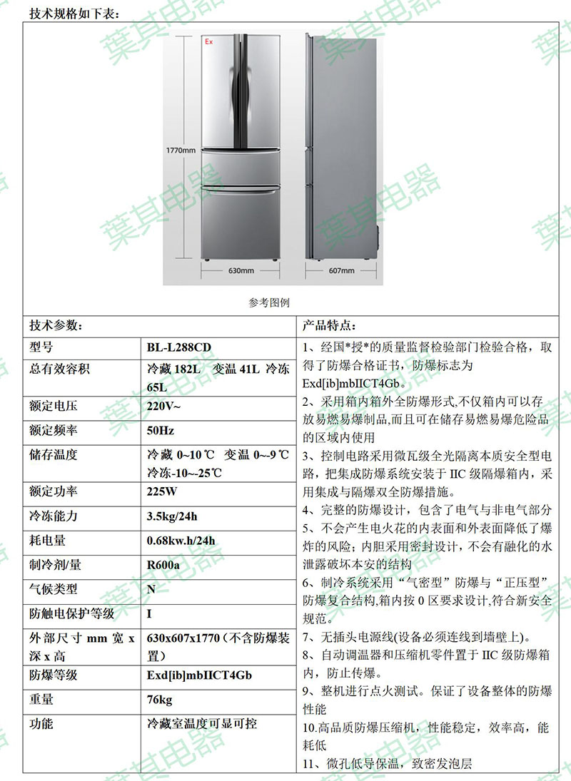 金世豪·(中国游)有限公司官网