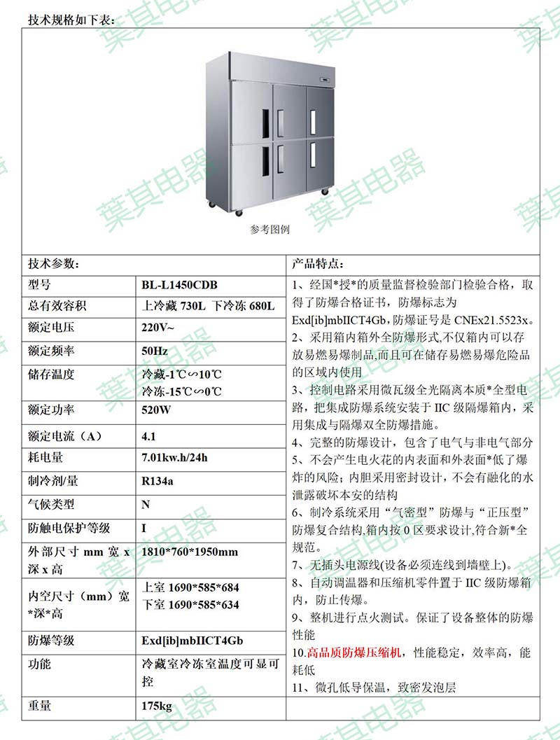 金世豪·(中国游)有限公司官网