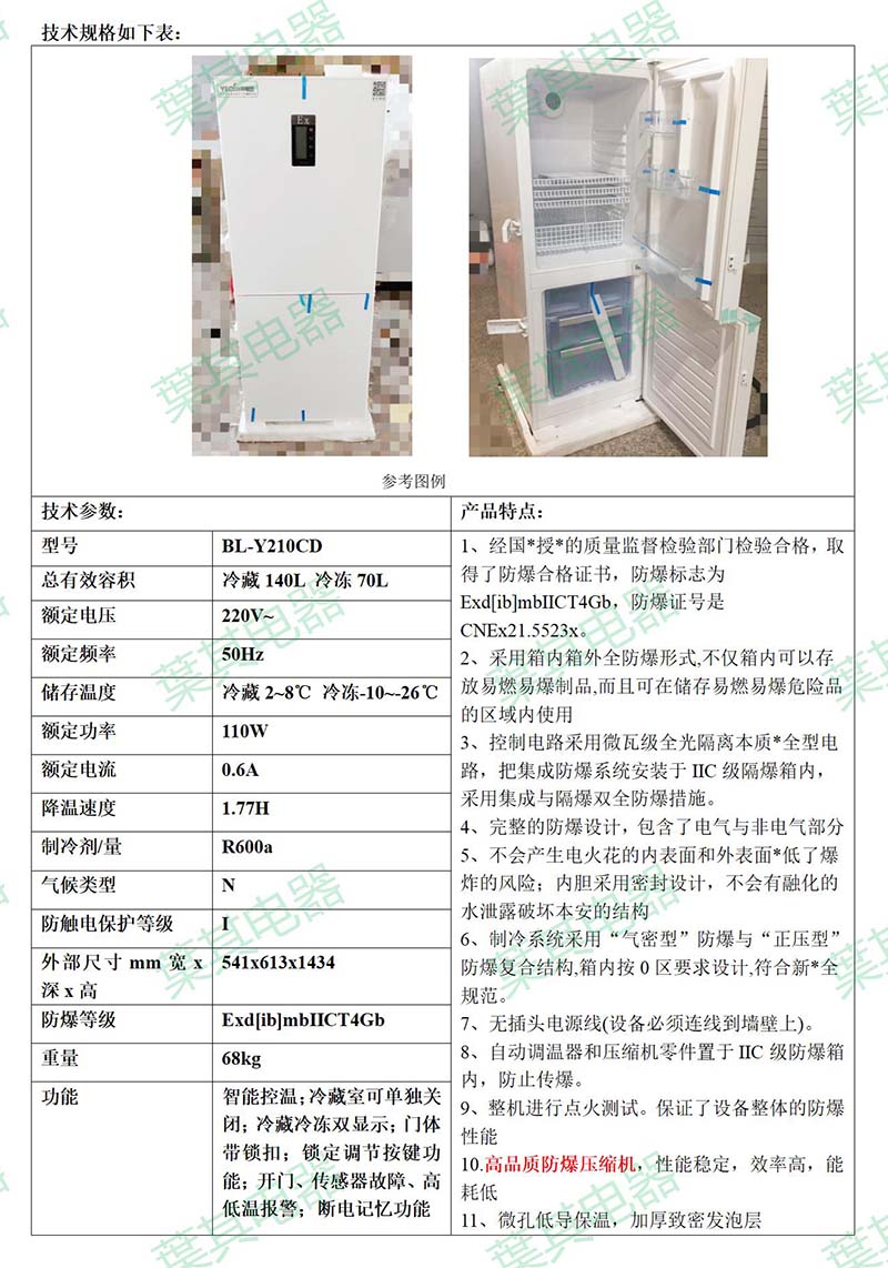 金世豪·(中国游)有限公司官网