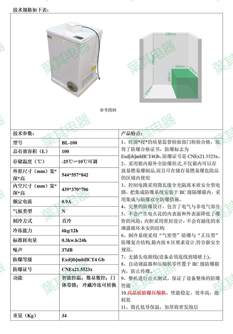 金世豪·(中国游)有限公司官网