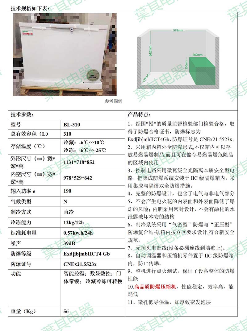 金世豪·(中国游)有限公司官网