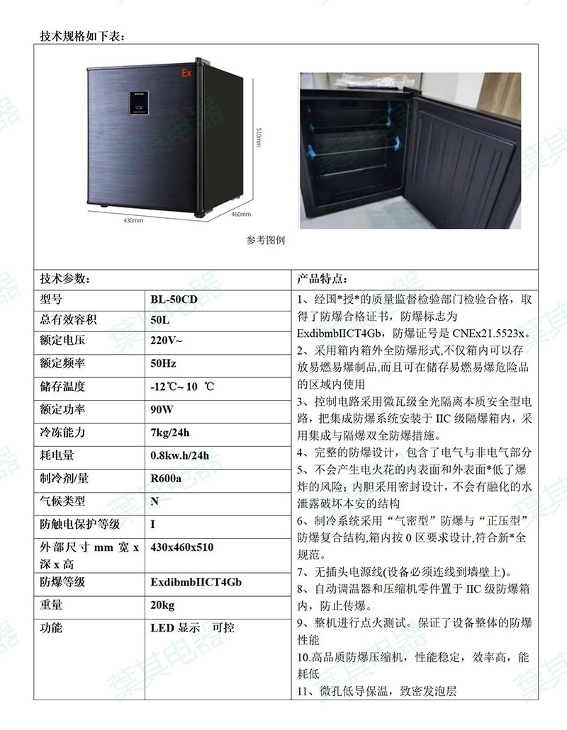 金世豪·(中国游)有限公司官网