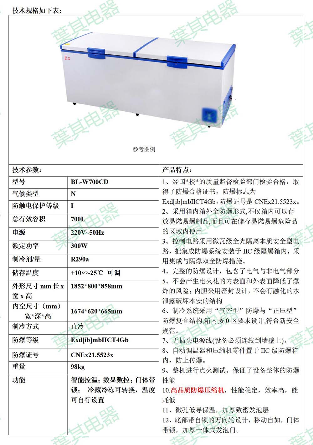 金世豪·(中国游)有限公司官网