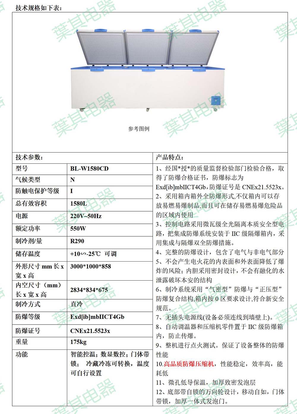 金世豪·(中国游)有限公司官网