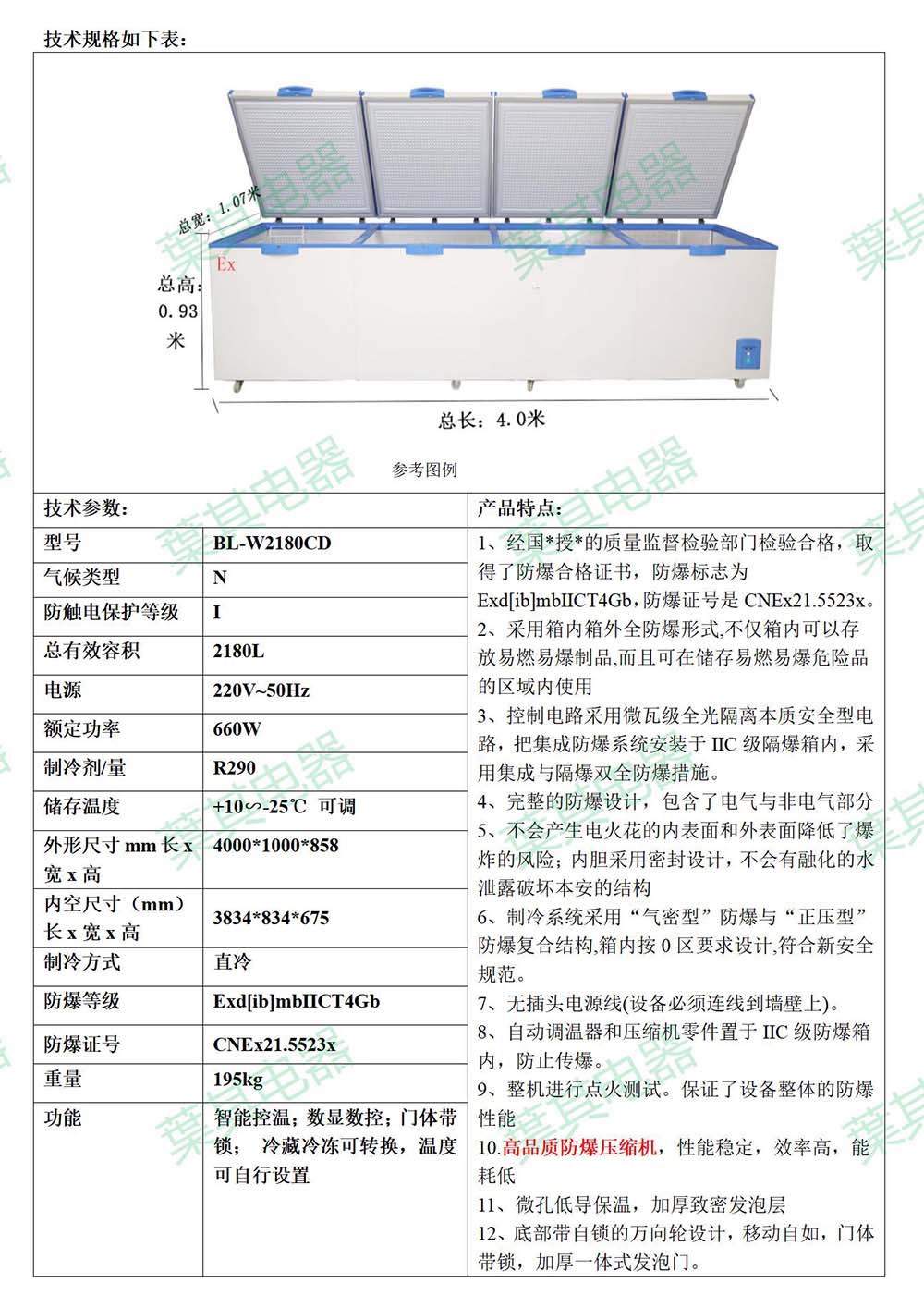 金世豪·(中国游)有限公司官网