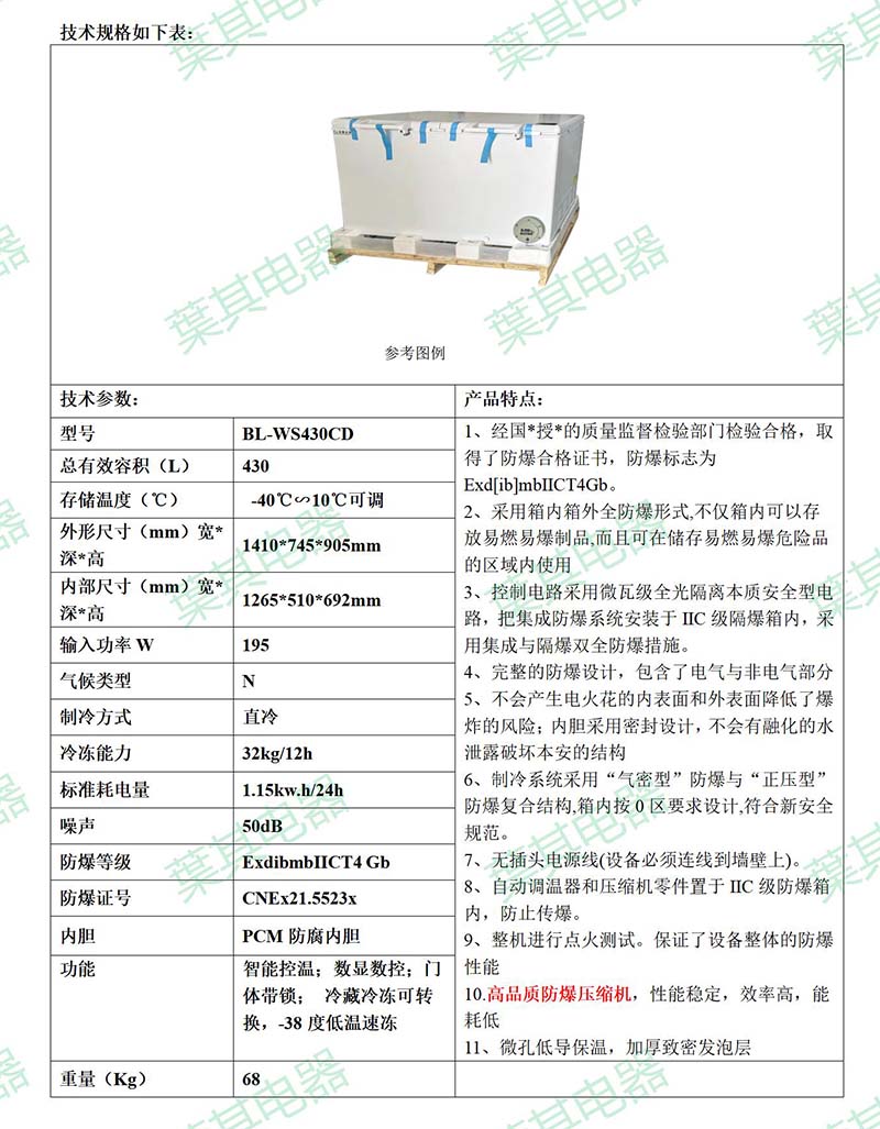 金世豪·(中国游)有限公司官网