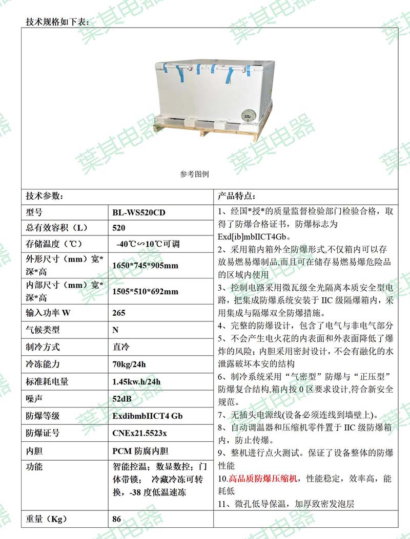 金世豪·(中国游)有限公司官网