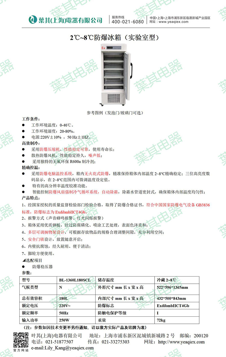 金世豪·(中国游)有限公司官网