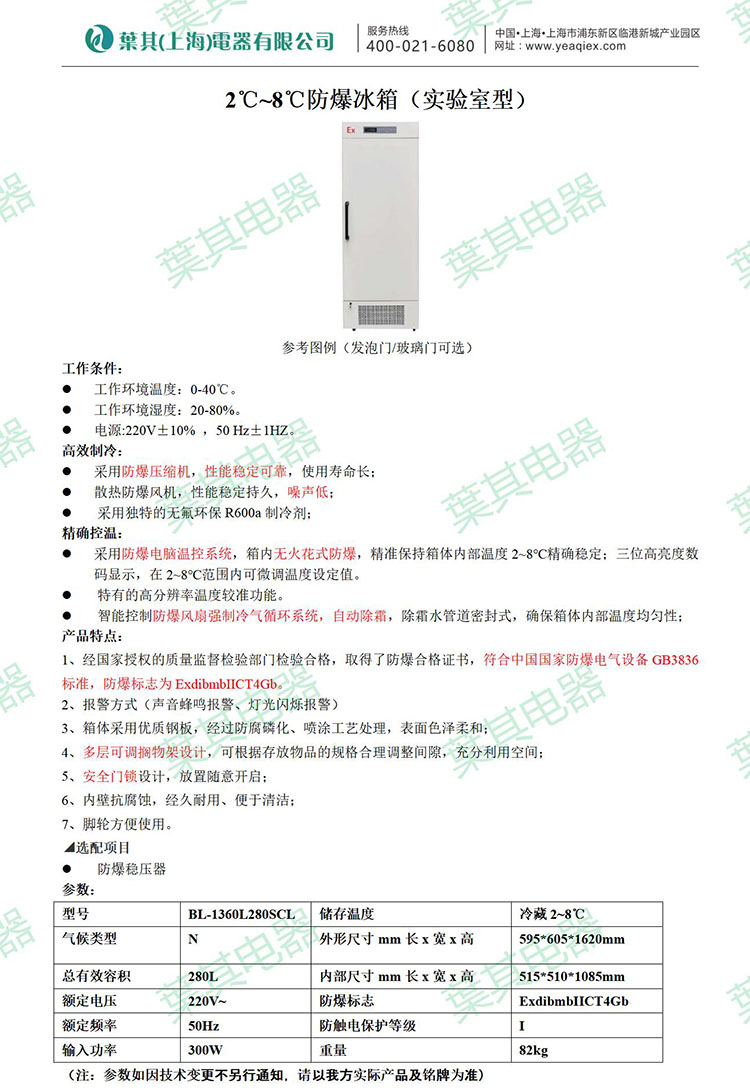 金世豪·(中国游)有限公司官网