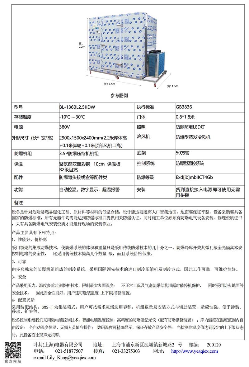 金世豪·(中国游)有限公司官网