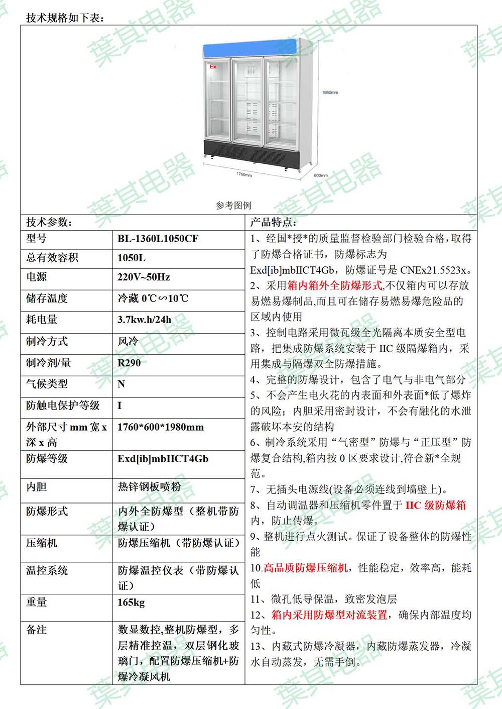 金世豪·(中国游)有限公司官网