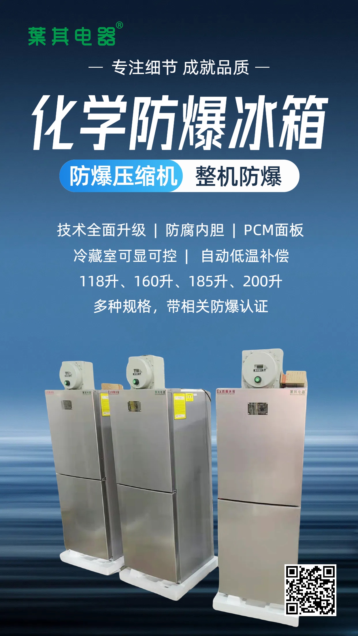 金世豪·(中国游)有限公司官网